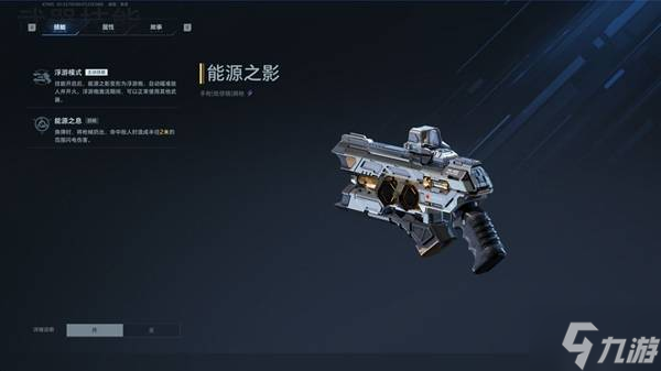 ����սδ������Դ֮Ӱ�������淨���� ��Դ֮Ӱ��ô��ȡ