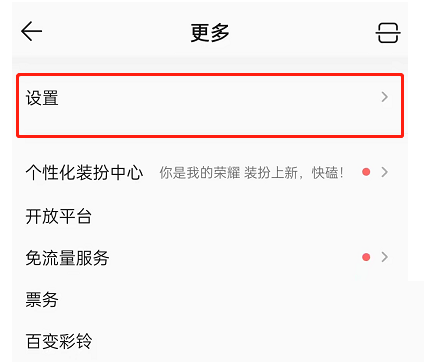 QQ音乐怎么扩大音乐缓存空间?QQ音乐扩大音乐缓存空间教程_wishdown.com QQ音乐怎么扩大音乐缓存空间?QQ音乐扩大音乐缓存空间教程_wishdown.com