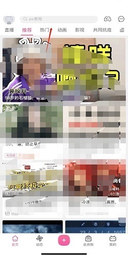 哔哩哔哩怎么复制bv号?哔哩哔哩复制bv号教程_wishdown.com 哔哩哔哩怎么复制bv号?哔哩哔哩复制bv号教程_wishdown.com