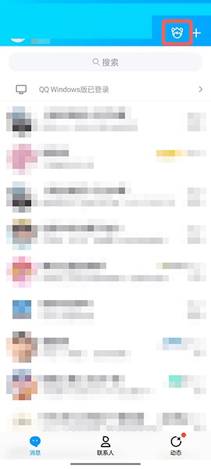 QQС����ô���·�?QQС�ѻ��·��̳�