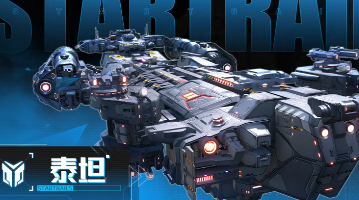 星轨之上六星通用卡怎么弄_wishdown.com 星轨之上六星通用卡怎么弄_wishdown.com