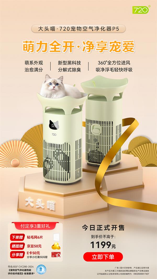 ��ͷ�� · 720�������������P5��ʽ����