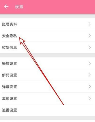 ����������ô�����ղؼУ��������������ղؼн̳�