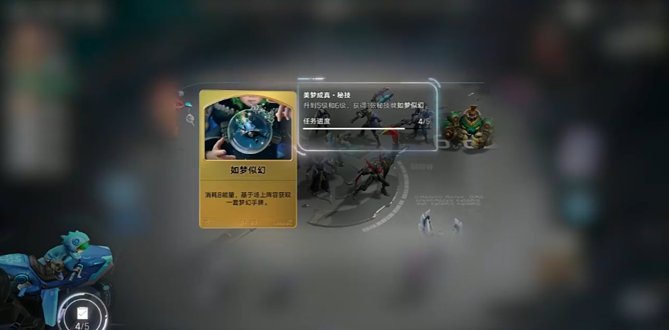 王者荣耀万象棋装备系统详解_wishdown.com 王者荣耀万象棋装备系统详解_wishdown.com