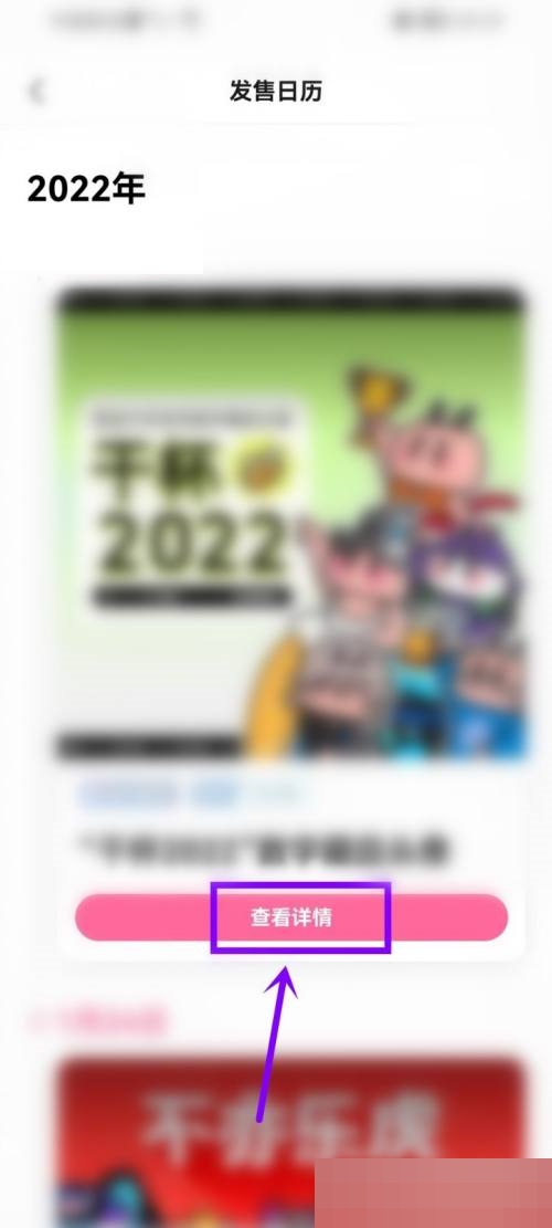 哔哩哔哩数字藏品怎么购买?哔哩哔哩数字藏品购买方法_wishdown.com 哔哩哔哩数字藏品怎么购买?哔哩哔哩数字藏品购买方法_wishdown.com