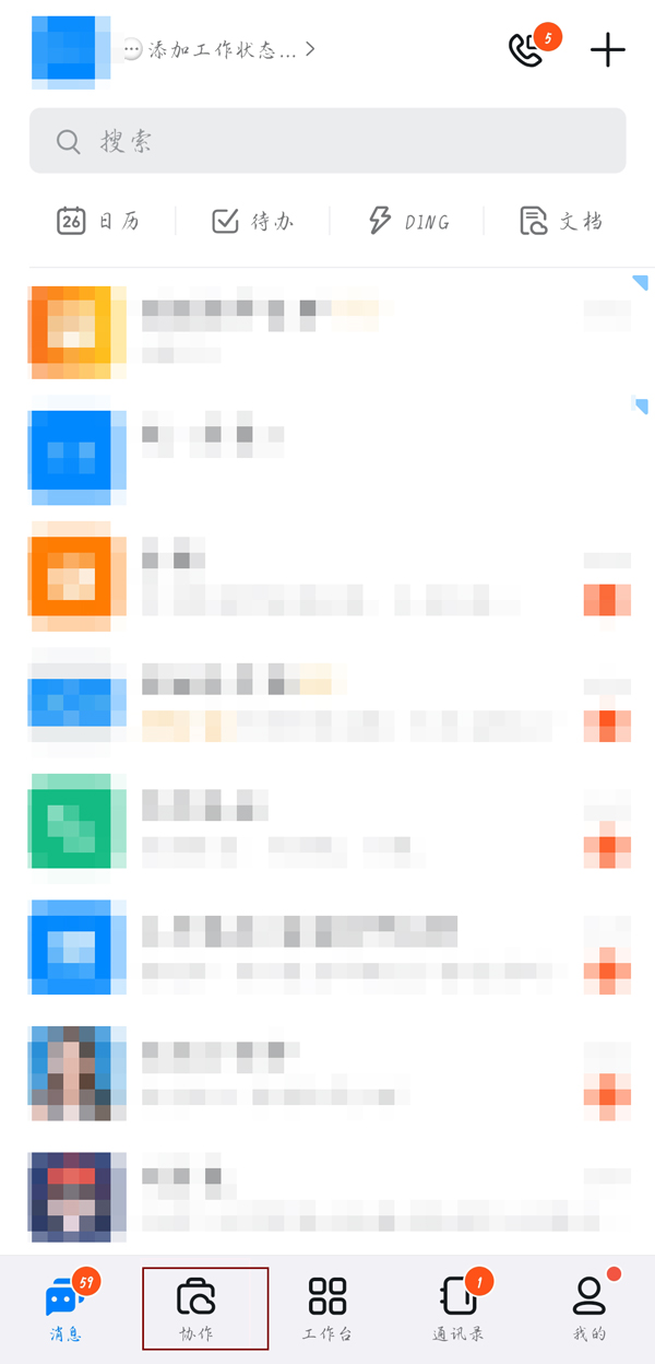 ����Э�����Ķ�������Э��λ��һ��