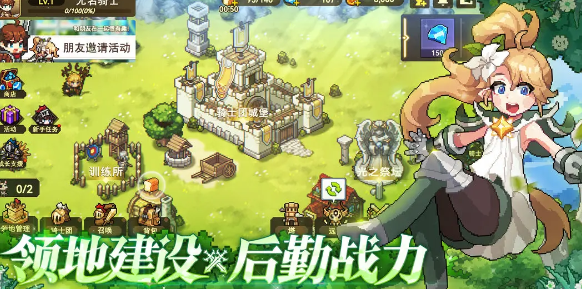 无名骑士团苹果和安卓互通吗_wishdown.com 无名骑士团苹果和安卓互通吗_wishdown.com