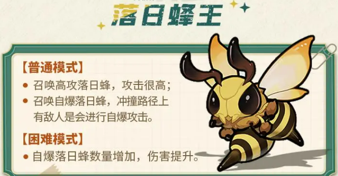 《斗罗大陆:零》boss打法攻略_wishdown.com 《斗罗大陆:零》boss打法攻略_wishdown.com