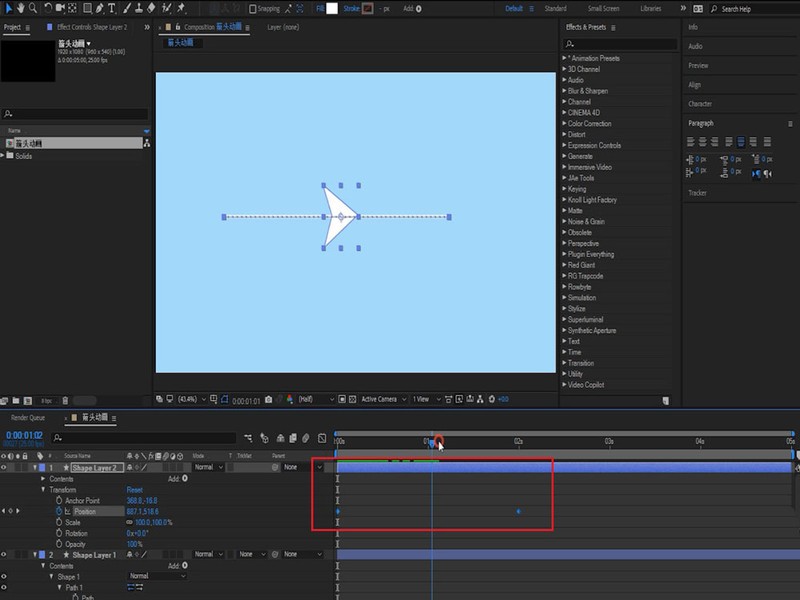 ae箭头动画如何制作_wishdown.com ae箭头动画如何制作_wishdown.com