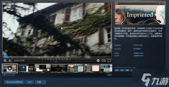 ��Ƶ�ֲ����Ρ�Imprinted������2026 �޸�����¼���� �ҿ���������