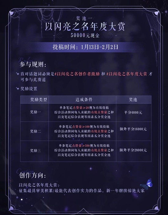 以闪亮之名爱你老己以闪见_wishdown.com 以闪亮之名爱你老己以闪见_wishdown.com