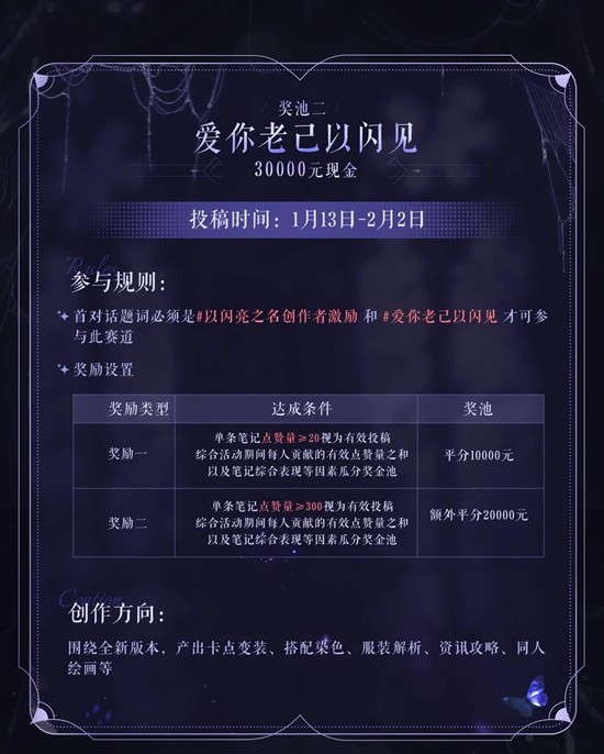 以闪亮之名爱你老己以闪见_wishdown.com 以闪亮之名爱你老己以闪见_wishdown.com