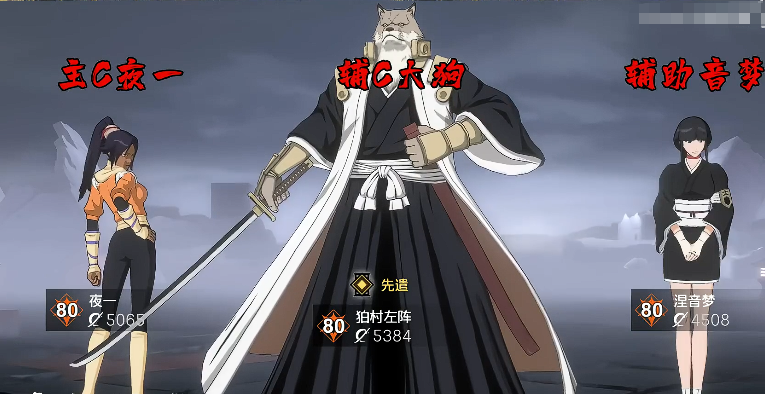 境界刀鸣爆发流配队教程_wishdown.com 境界刀鸣爆发流配队教程_wishdown.com