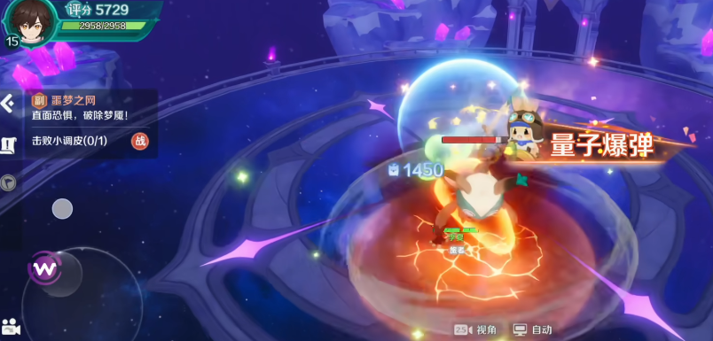 奇幻梦旅人新手入门教程_wishdown.com 奇幻梦旅人新手入门教程_wishdown.com