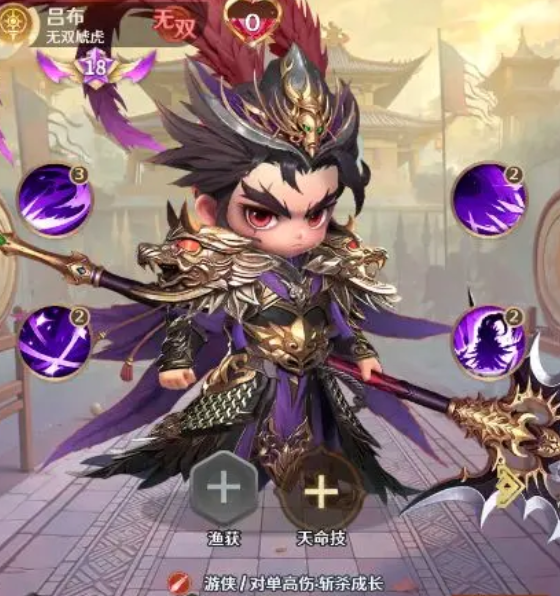 《格斗三国志》阵容排行一览_wishdown.com 《格斗三国志》阵容排行一览_wishdown.com