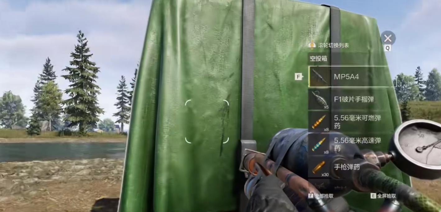 《失控进化》空投位置一览_wishdown.com 《失控进化》空投位置一览_wishdown.com