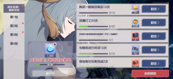 《空灵诗篇》七日活动介绍_wishdown.com 《空灵诗篇》七日活动介绍_wishdown.com