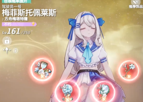 《空灵诗篇》遗物强化攻略_wishdown.com 《空灵诗篇》遗物强化攻略_wishdown.com