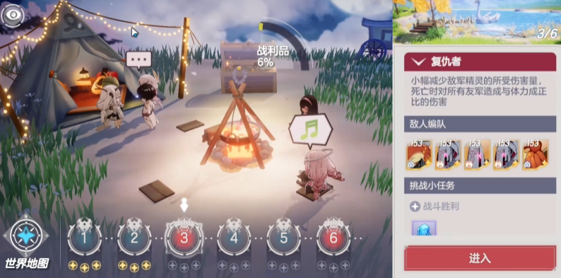 《空灵诗篇》遗物强化攻略_wishdown.com 《空灵诗篇》遗物强化攻略_wishdown.com