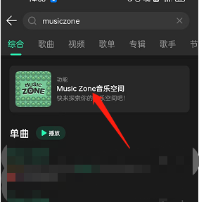 QQ����musiczone�������������?QQ����musiczone������ѷ���