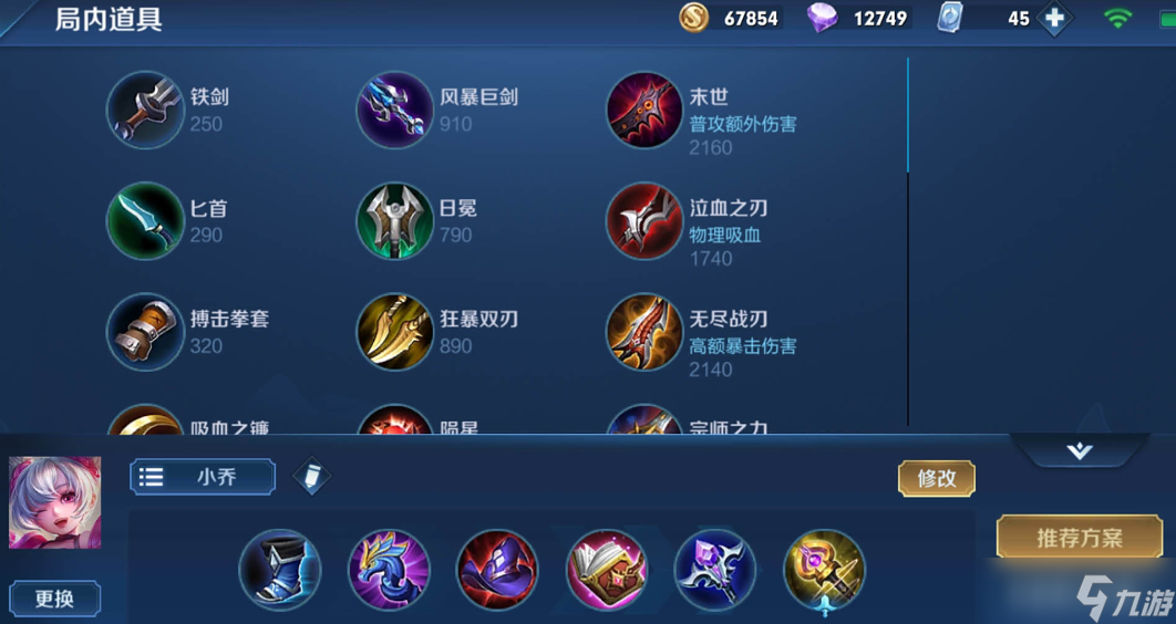 С�Ƿ�ʦ��װȫ��ָ�� ˳�����ȫ����