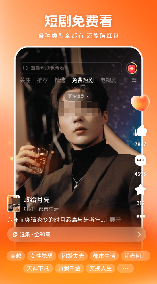 ��ѿ�ƬAPP�Ƽ�