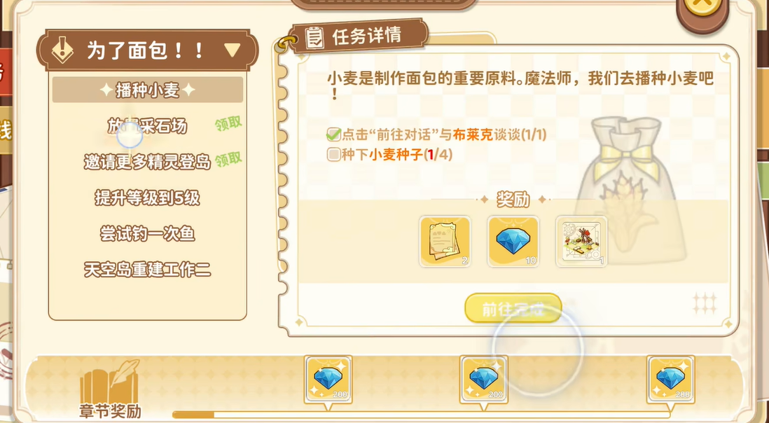 ��յ���˵��ô��