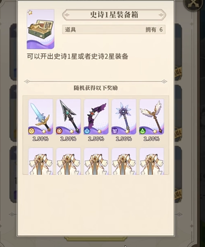 晴空双子装备锻造在哪里_wishdown.com 晴空双子装备锻造在哪里_wishdown.com