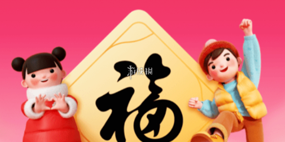 2026�꼯�帣����ʱ��