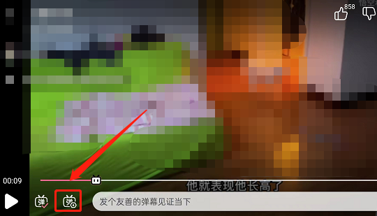 哔哩哔哩怎么开启精选弹幕模式?哔哩哔哩开启精选弹幕模式教程_wishdown.com 哔哩哔哩怎么开启精选弹幕模式?哔哩哔哩开启精选弹幕模式教程_wishdown.com