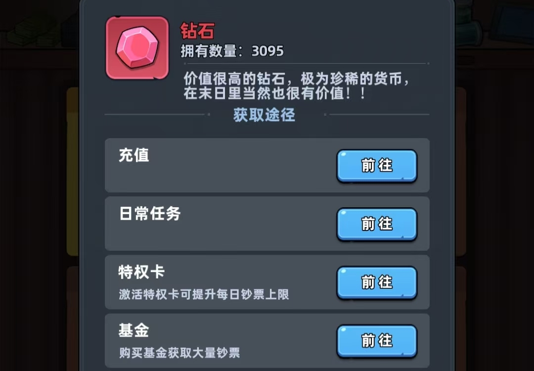 ����33����ʯʹ�ù���