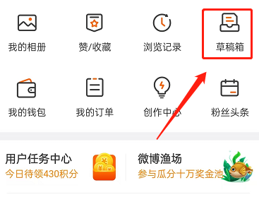 ΢���ݸ�����ô��գ�΢���ݸ�����ս̳�
