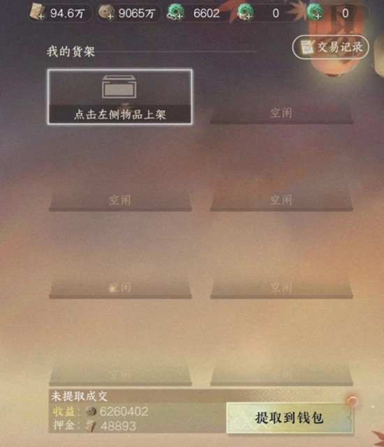 ��ˮ����ɽ�ɺ��������ڶڻ�����