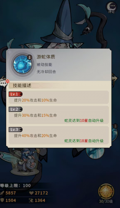 《幻灵召唤师》教母菲娅介绍_wishdown.com 《幻灵召唤师》教母菲娅介绍_wishdown.com