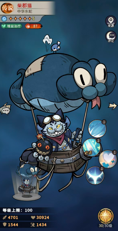 《幻灵召唤师》蛇灵小青玩法介绍_wishdown.com 《幻灵召唤师》蛇灵小青玩法介绍_wishdown.com