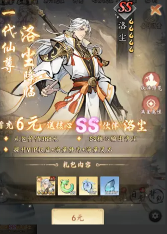 千年寻仙礼包码大全_wishdown.com 千年寻仙礼包码大全_wishdown.com