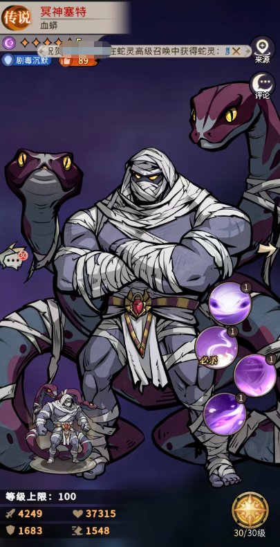 �������ٻ�ʦ��ڤ�����ؽ���