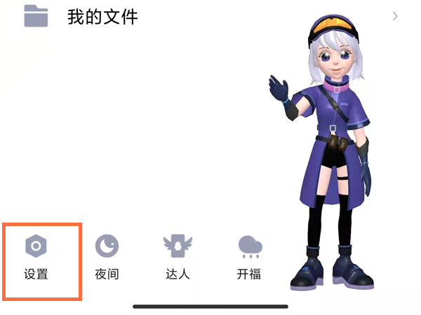 QQȫ����Ч��ô���ã�QQȫ����Ч���÷���