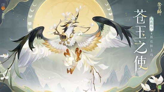 ����ʦ��������Ƥ������֮ʹ��Ϯ