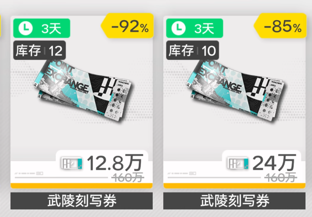 ���շ�����ĩ�ؿ�дȯʹ��ָ��