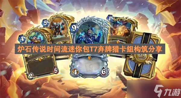 ¯ʯ��˵ʱ���������T7�����Կ��鹹���Ƽ�