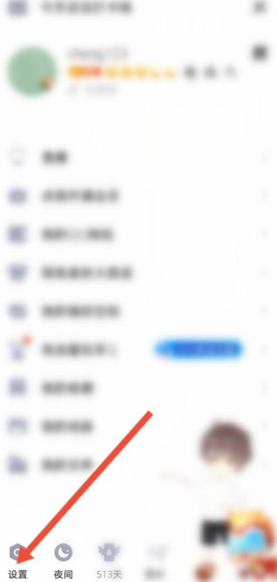 QQ�ײ�С������ô���ɿ���?QQ�ײ�С���绻�ɿ���ķ���