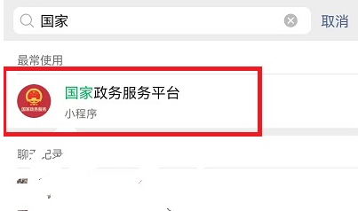 ΢����ô��ѯ2022�߿��ɼ�?΢�Ų�ѯ2022�߿��ɼ��̳�