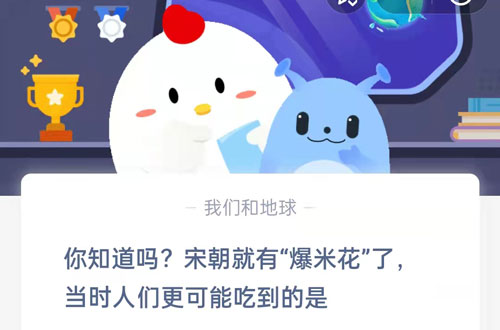 ��֪����?�γ����б��׻��ˣ���ʱ���Ǹ����ܳԵ�����?֧��������ׯ԰6��23�մ�