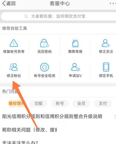 微博怎么删除僵尸粉?微博删除僵尸粉方法_wishdown.com 微博怎么删除僵尸粉?微博删除僵尸粉方法_wishdown.com