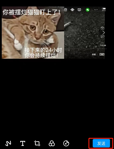 QQ怎么在发送图片上添加表情包?QQ在发送图片上添加表情包教程_wishdown.com QQ怎么在发送图片上添加表情包?QQ在发送图片上添加表情包教程_wishdown.com