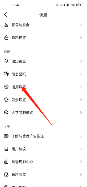 抖音画中画怎么开启?抖音画中画开启方法_wishdown.com 抖音画中画怎么开启?抖音画中画开启方法_wishdown.com