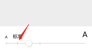 微信关怀模式字体大小怎么修改?微信关怀模式字体大小修改教程_wishdown.com 微信关怀模式字体大小怎么修改?微信关怀模式字体大小修改教程_wishdown.com