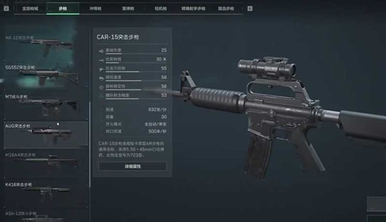 三角洲行动新赛季什么枪械好用_wishdown.com 三角洲行动新赛季什么枪械好用_wishdown.com