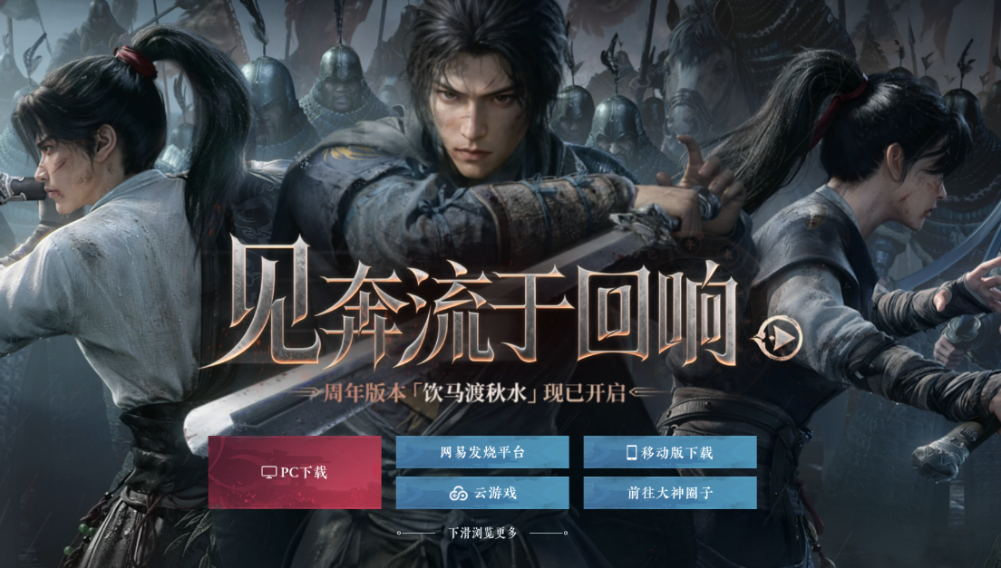 ����ʮ�������ι����������